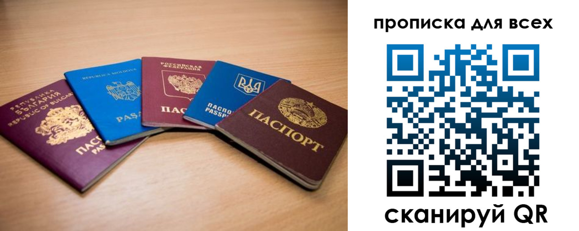 регистрация для школы в Татарстане